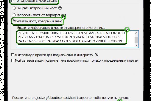 Kraken tor marketplace