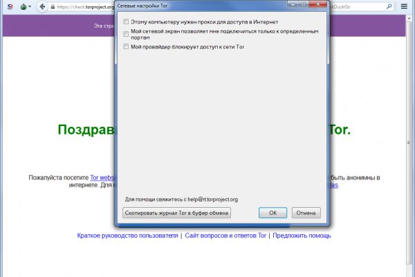 Заказать супернет