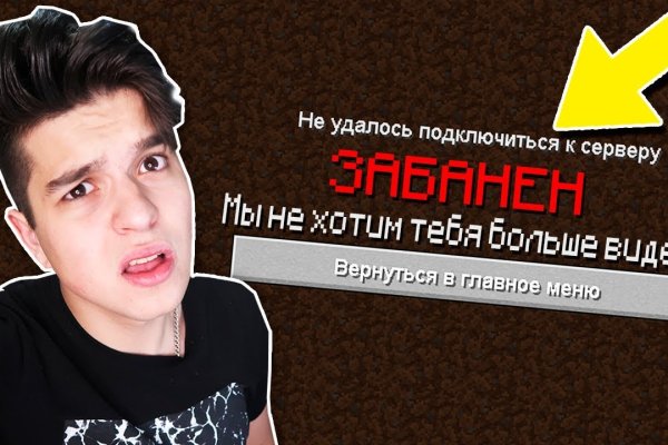 Кракен маркетплейс ссылка krakenat2krnkrnk com