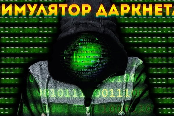 Наркосайт кракен