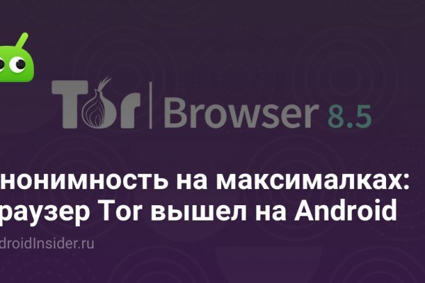 Кракен супернет только через стор