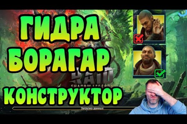 Регистрация на сайте кракен