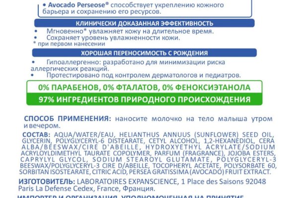 Кракен супернет текст