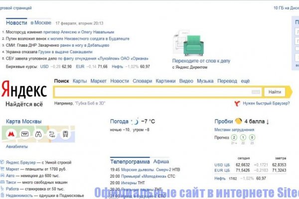 Кракен магазин нарков