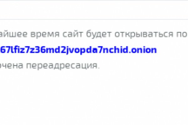 Как восстановить доступ к аккаунту кракен
