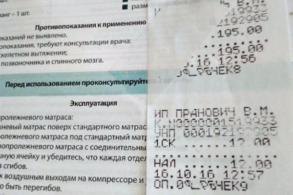 Кракен прямая ссылка