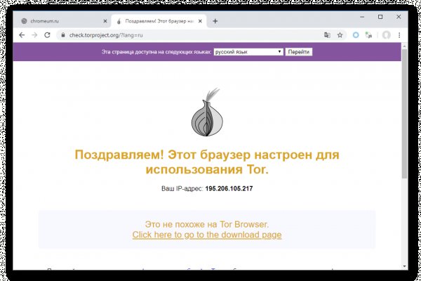 Гидра в супернете