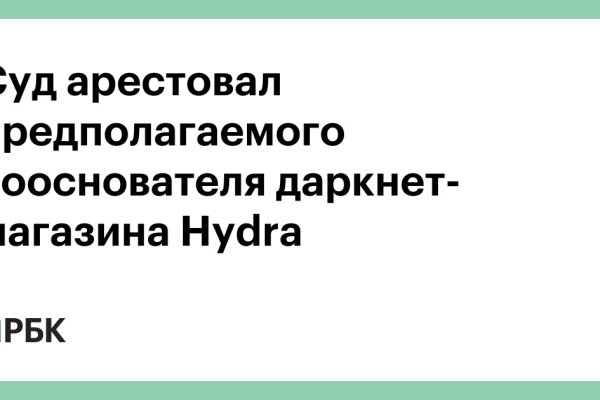 Кракен 12 сайт