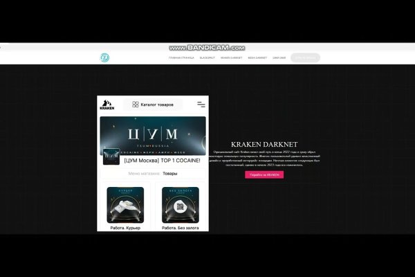 Кракен зеркало krakenat2krnkrnk com