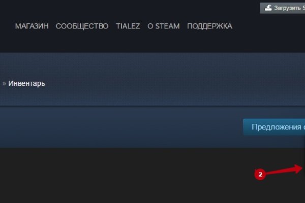Маркетплейс кракен kraken