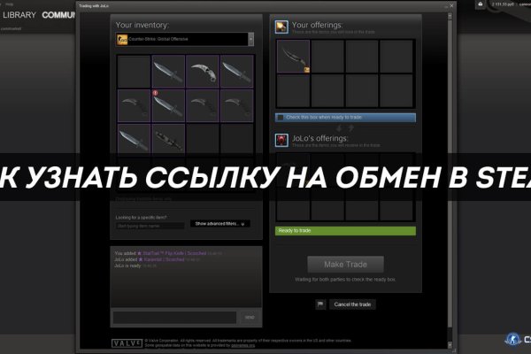 Кракен зеркало 2