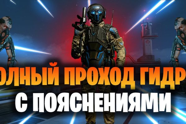 Линк кракена