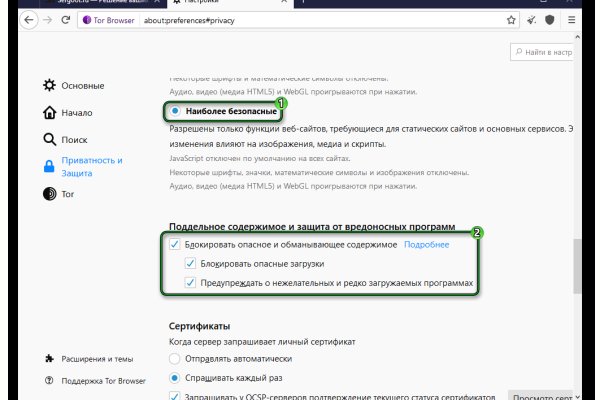 Кракен ссылка 2web krakendark link