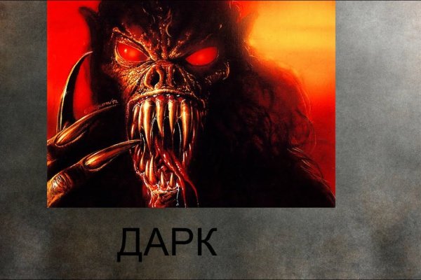 Кракен маркетплейс kraken clear com