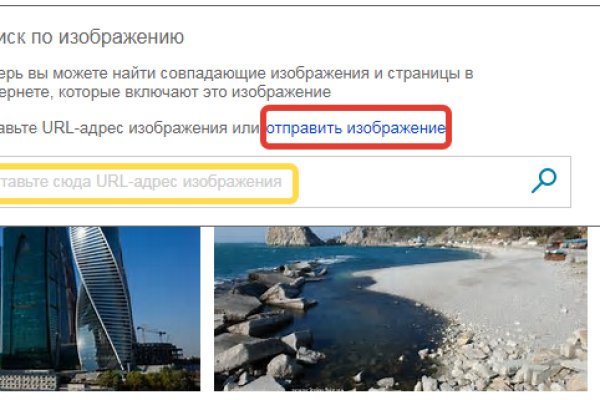 Сайты с наркотиками