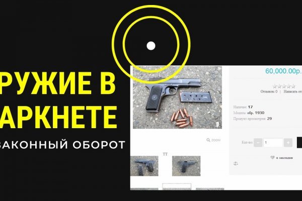 Кракен это супернет маркетплейс