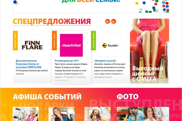 Кракен зеркало сайта