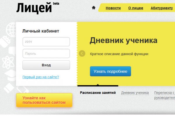 Как вывести деньги с кракена маркетплейс