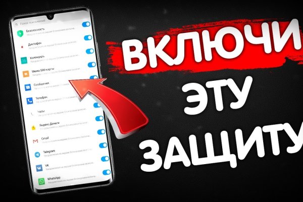Что такое кракен маркет торкнет