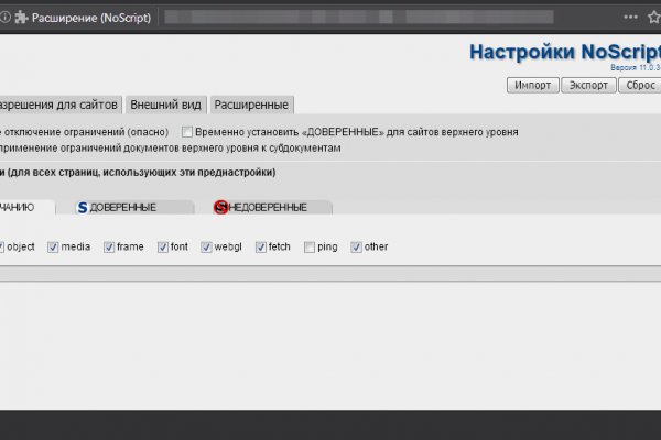 Кракен питер