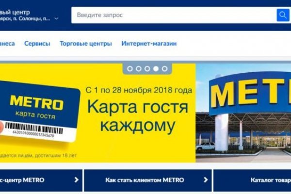 Кракен что это за маркетплейс