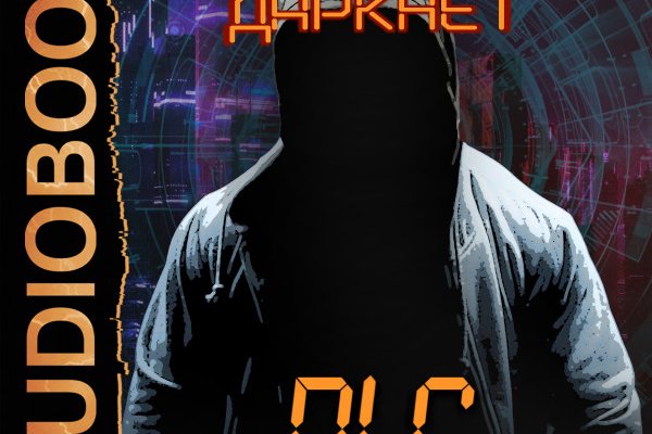 Kraken ссылка krakentor site