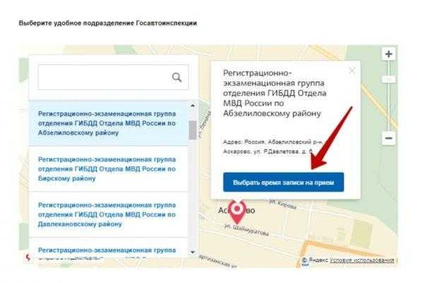 Супернет вход
