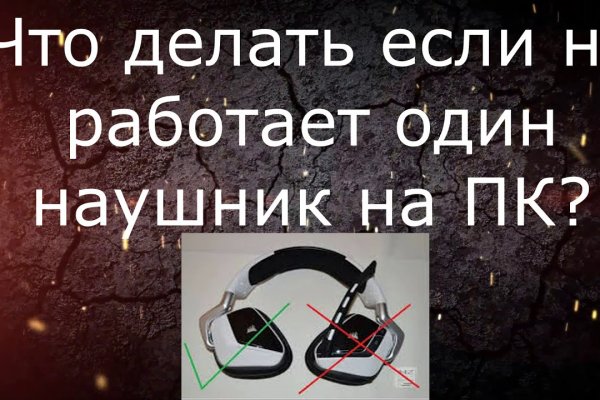 Кракен как войти через тор