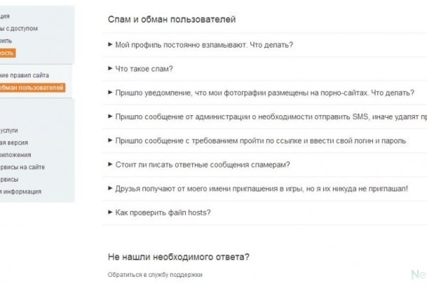 Кракен маркет супернет только через тор