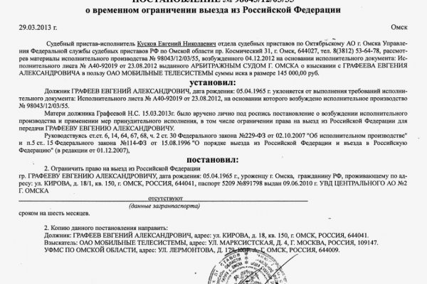Купить счастье томск