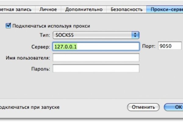 Кракен дарк площадка