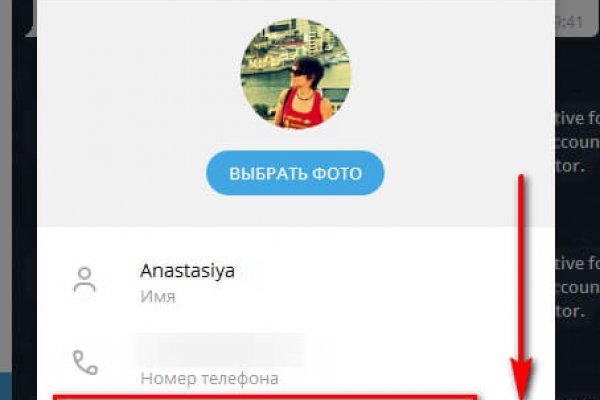 Ссылка на кракен площадка