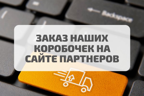 Зайти кракен через тор