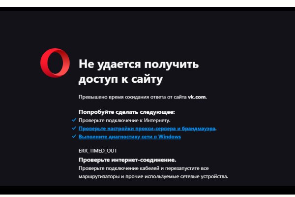 Кракен торговая площадка
