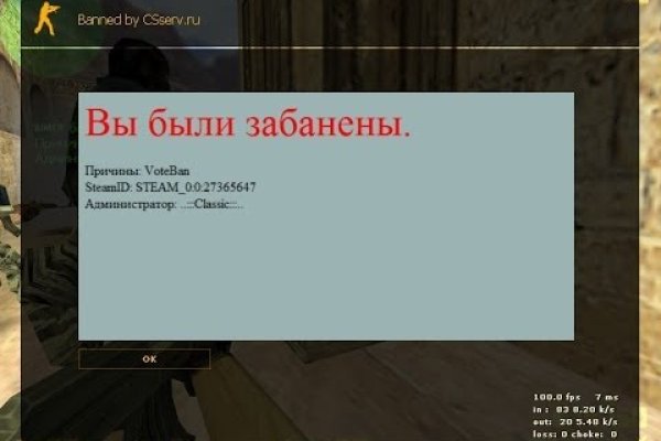 Кракен ссылка рп
