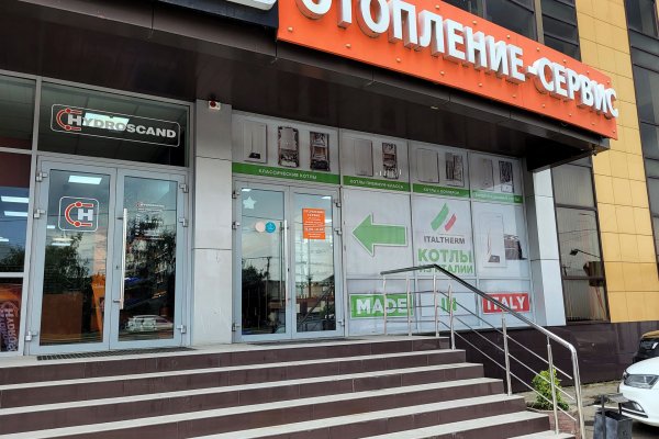 Как зайти в кракен