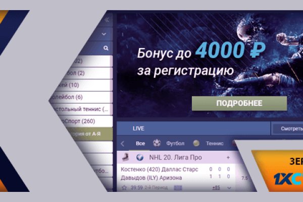 Значок кракена маркетплейса