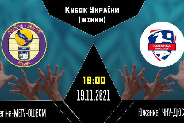 Кракен наркомаркетплейс