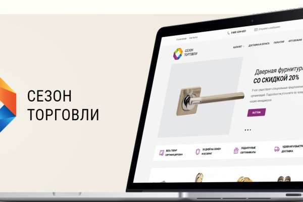 Кракен маркет whitenet