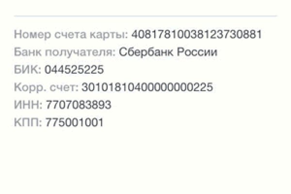Кракен в обход