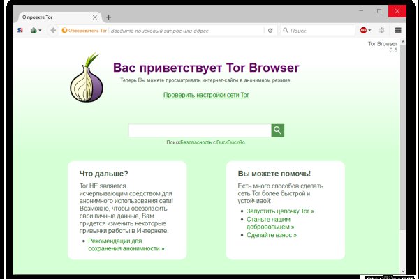 Ссылка на кракен через тор