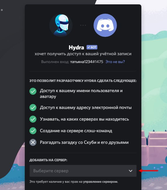 Как заказать на кракене