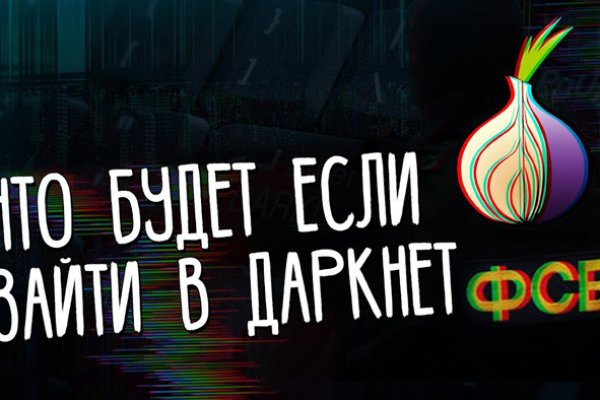 Кракен ссылка прокатис