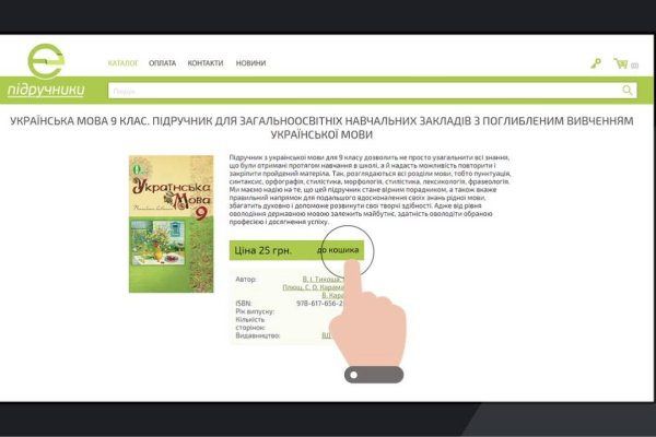 Вход в кракен чтобы купить счастье