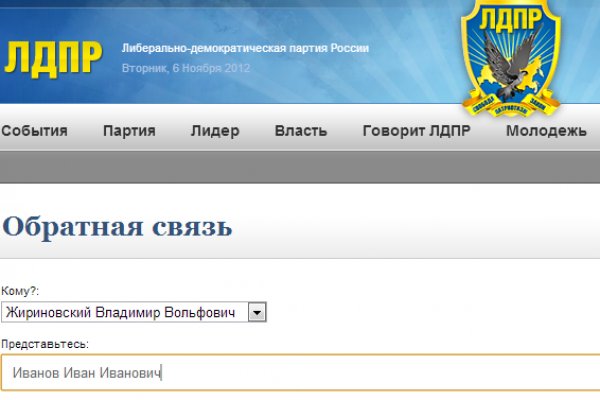 Кракен зеркало на сайт