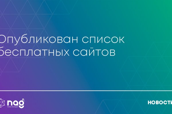 Реальные ссылки кракен
