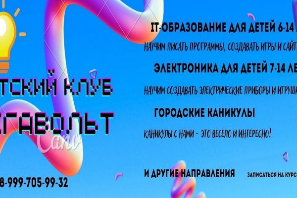 Кракен почему пользователь не найден