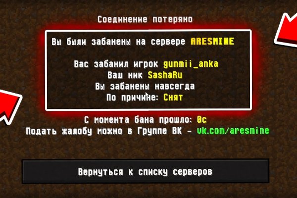 Оригинальные ссылки кракена