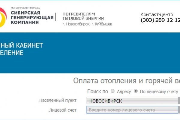 Kra44.cc Вход на сайт главная страница