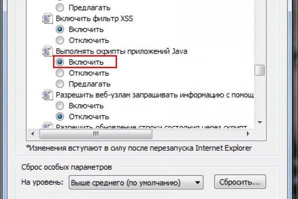 Кракен ссылка gigageek ru